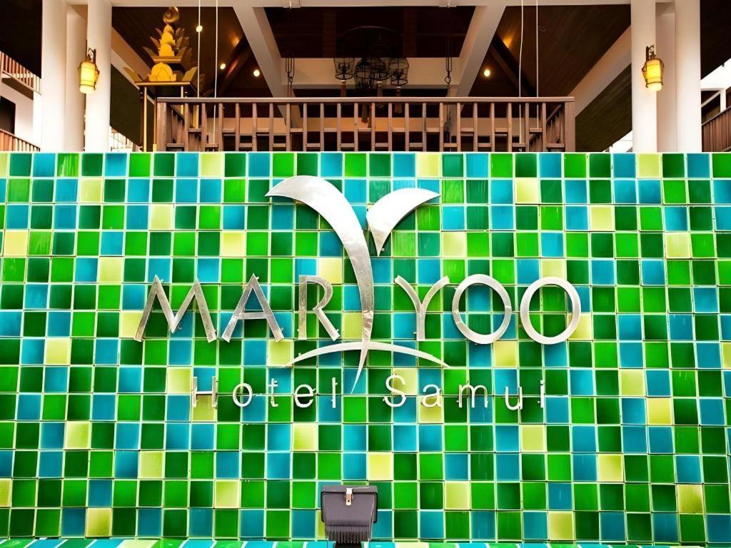 Maryoo Samui Hotel Παραλία Σαγουένγκ Εξωτερικό φωτογραφία